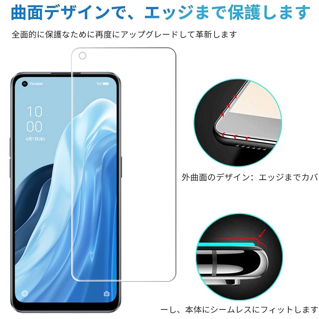 Amazon | 【1枚セット専用保護フィルム】対応 OPPO Reno7 A (CPH2353